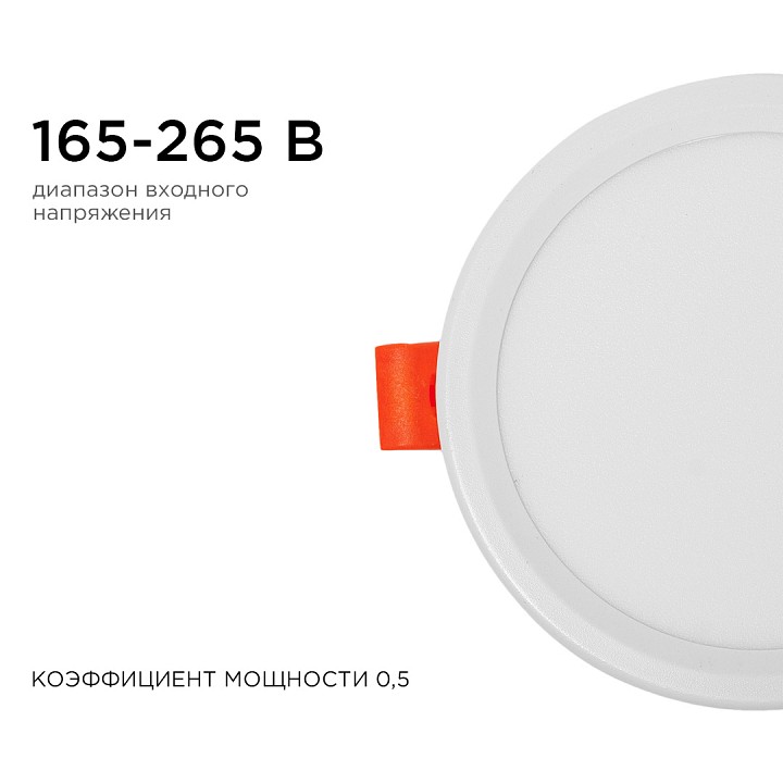 Встраиваемый светильник OGM  LP-03