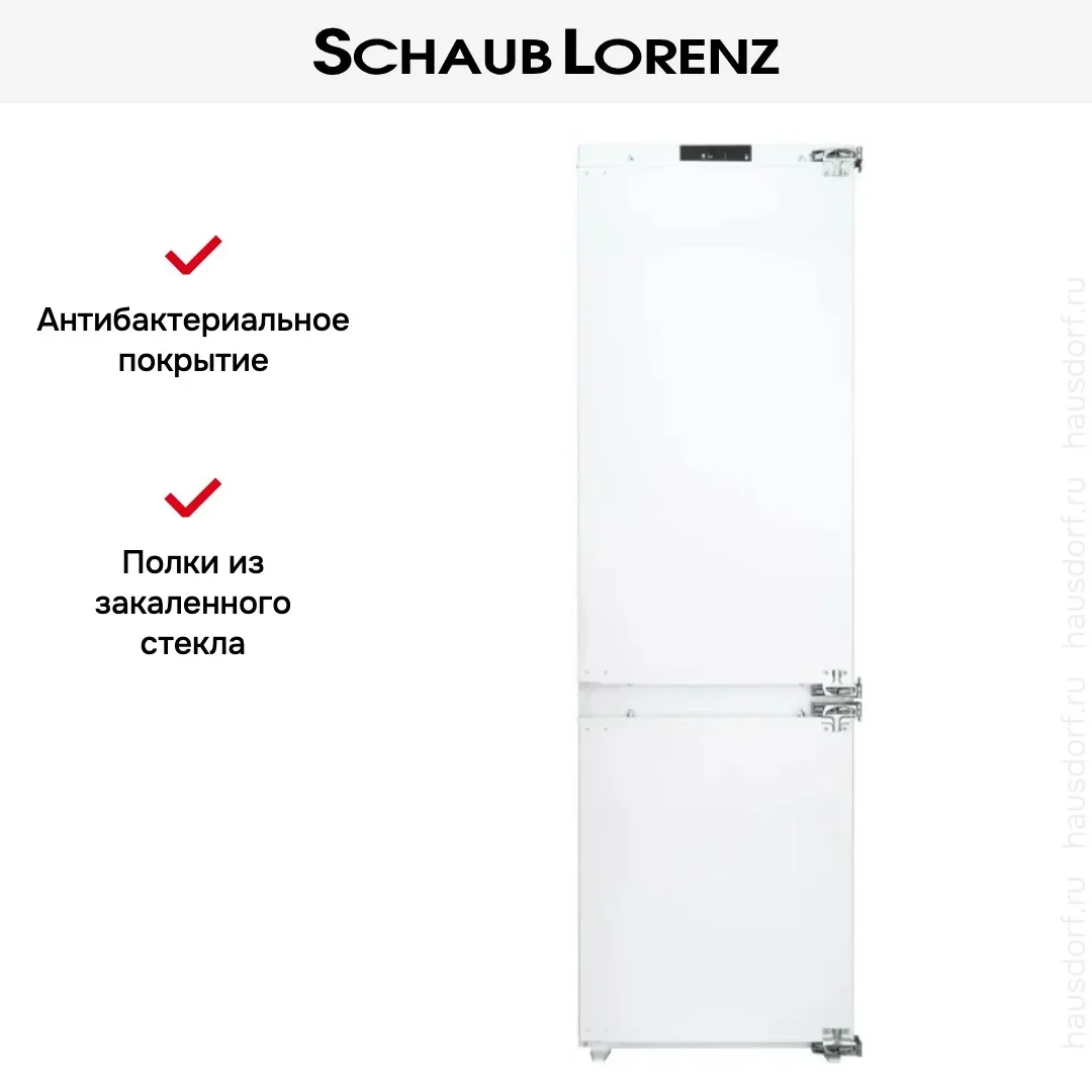 Встраиваемый холодильник Schaub Lorenz SLU E235W5