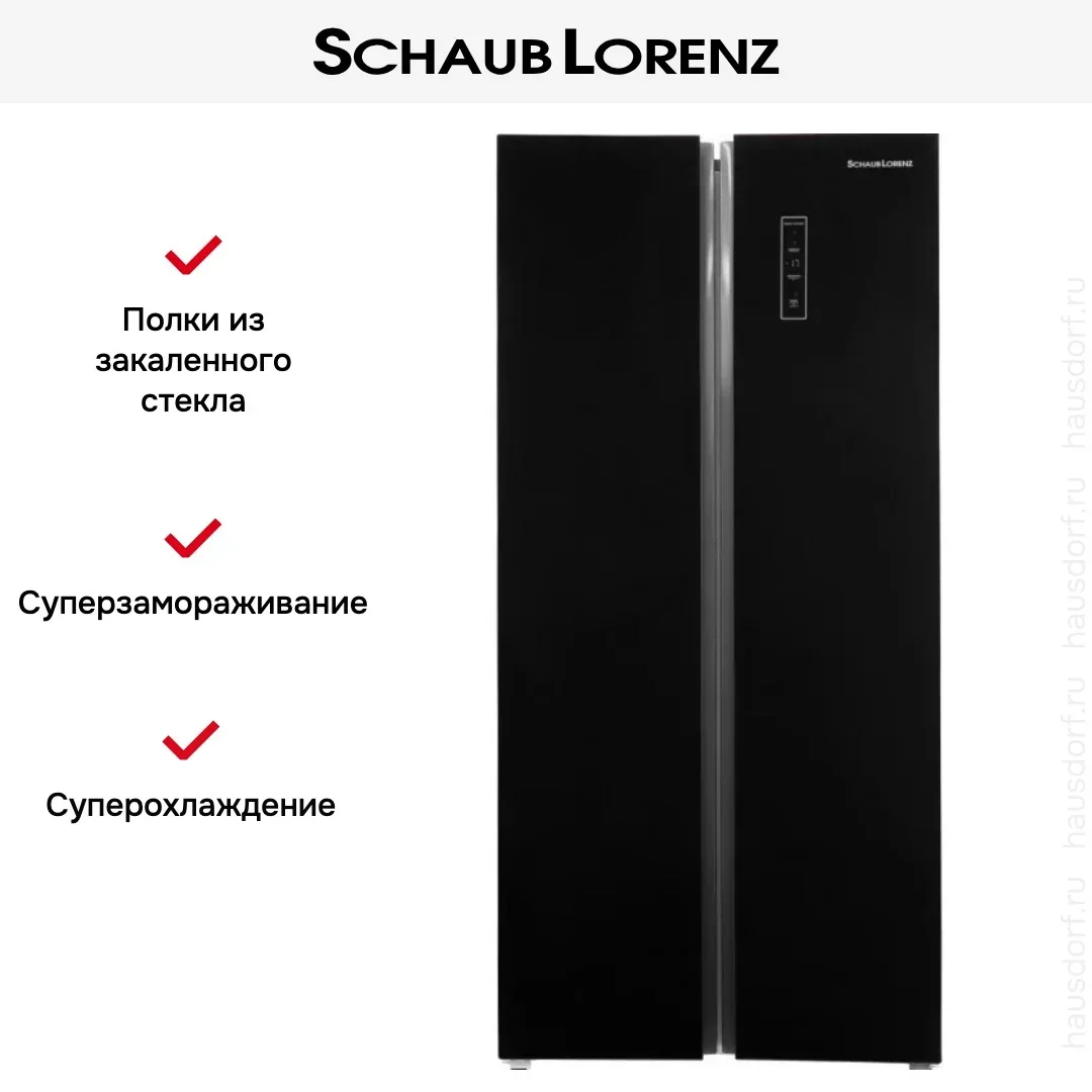 Холодильник Schaub Lorenz SLU S473GY4EI