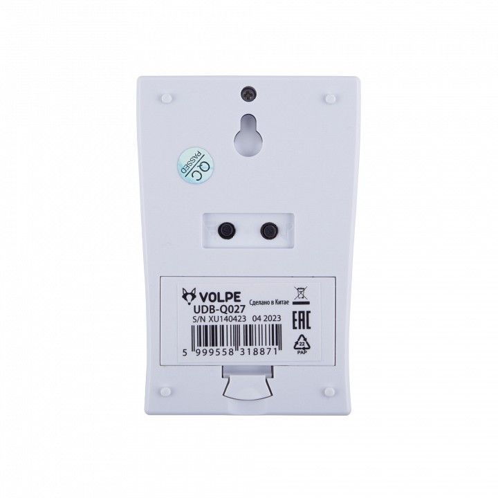 Звонок беспроводной Volpe UDB-Q027 UL-00002403