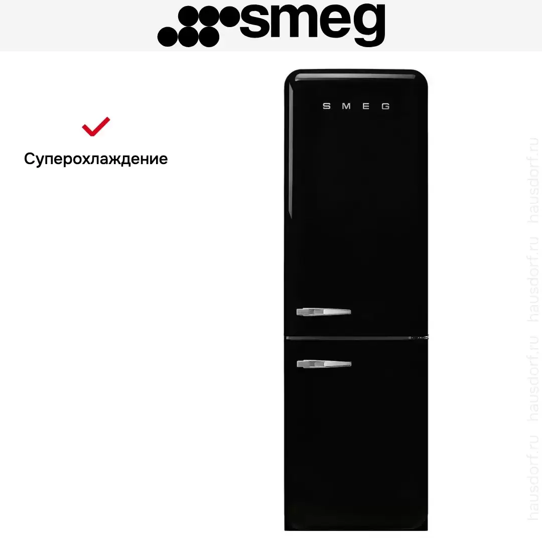Холодильник Smeg FAB32RBL5