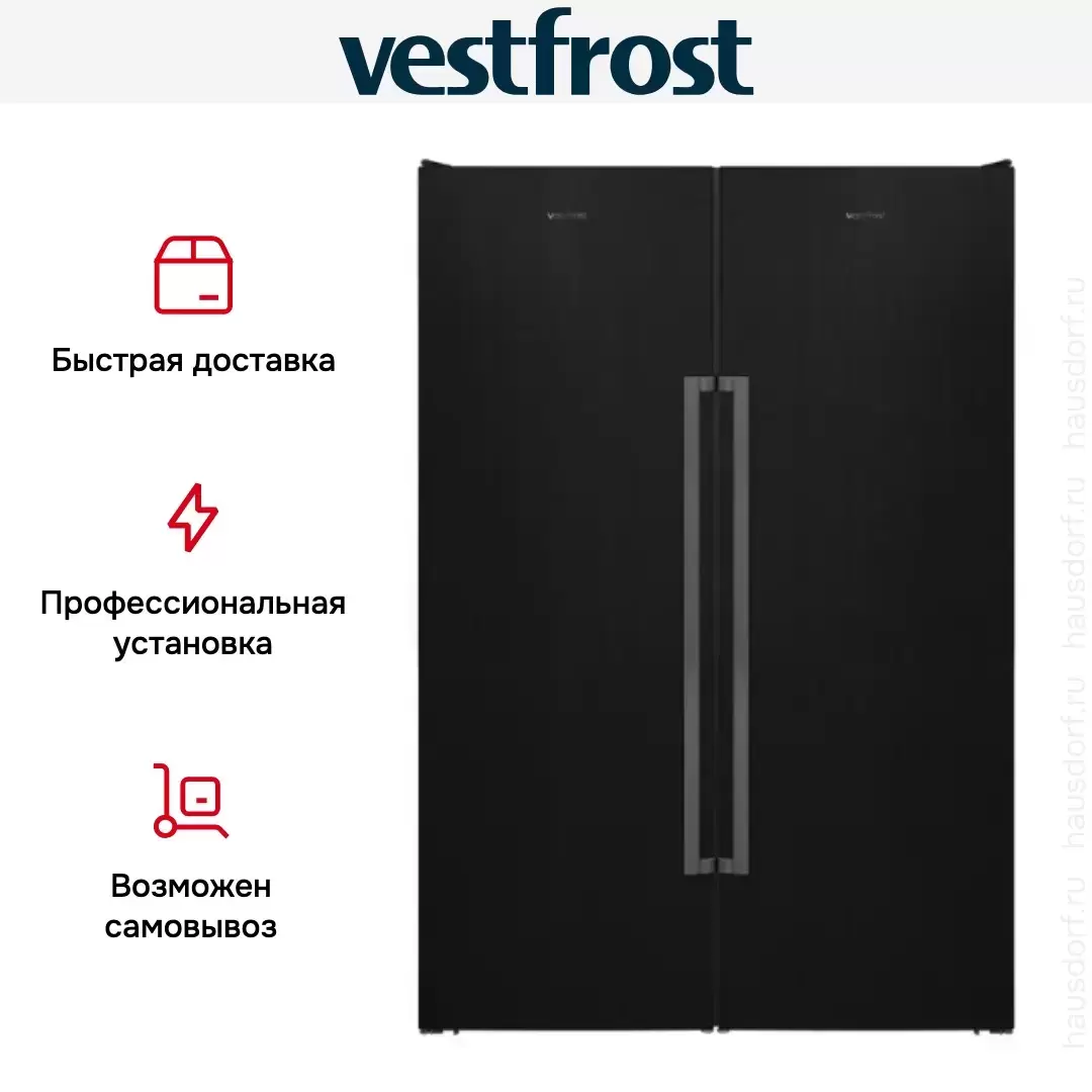 Холодильник Vestfrost VF395-1SB BH (VF395-1SB H +VF391-1SB H)
