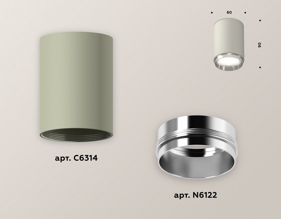 Накладной светильник Ambrella Light XS XS6314022