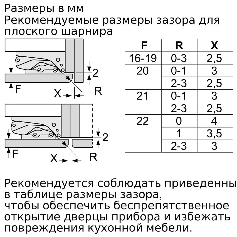 Встраиваемый холодильник с нижней морозильной камерой SIEMENS KI86NHD20R
