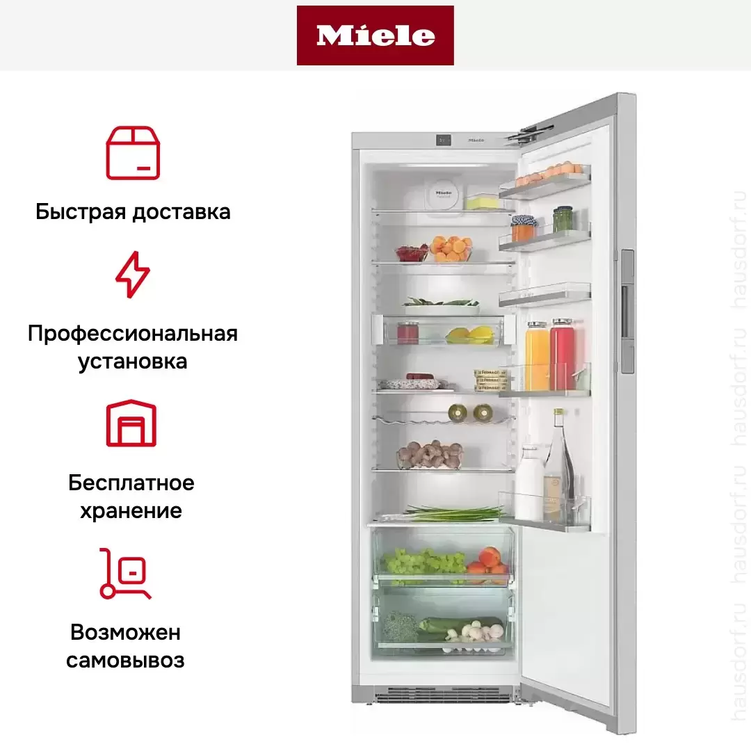 Холодильник Miele KS 28423 D EDST/CLST новый с витрины, с потертостями