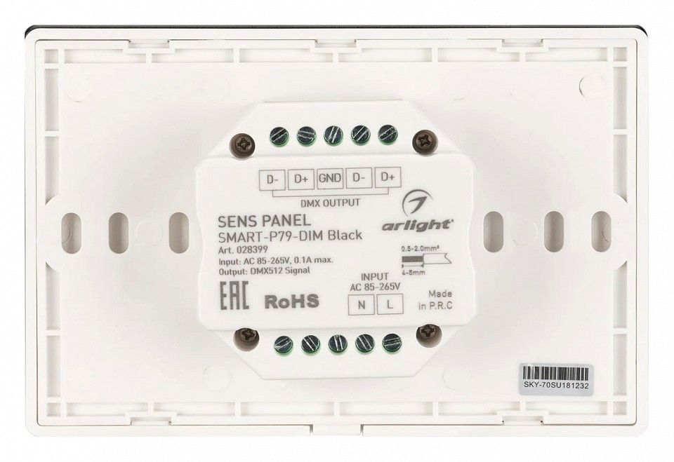 Панель-диммер сенсорный встраиваемый Arlight SMART 28399