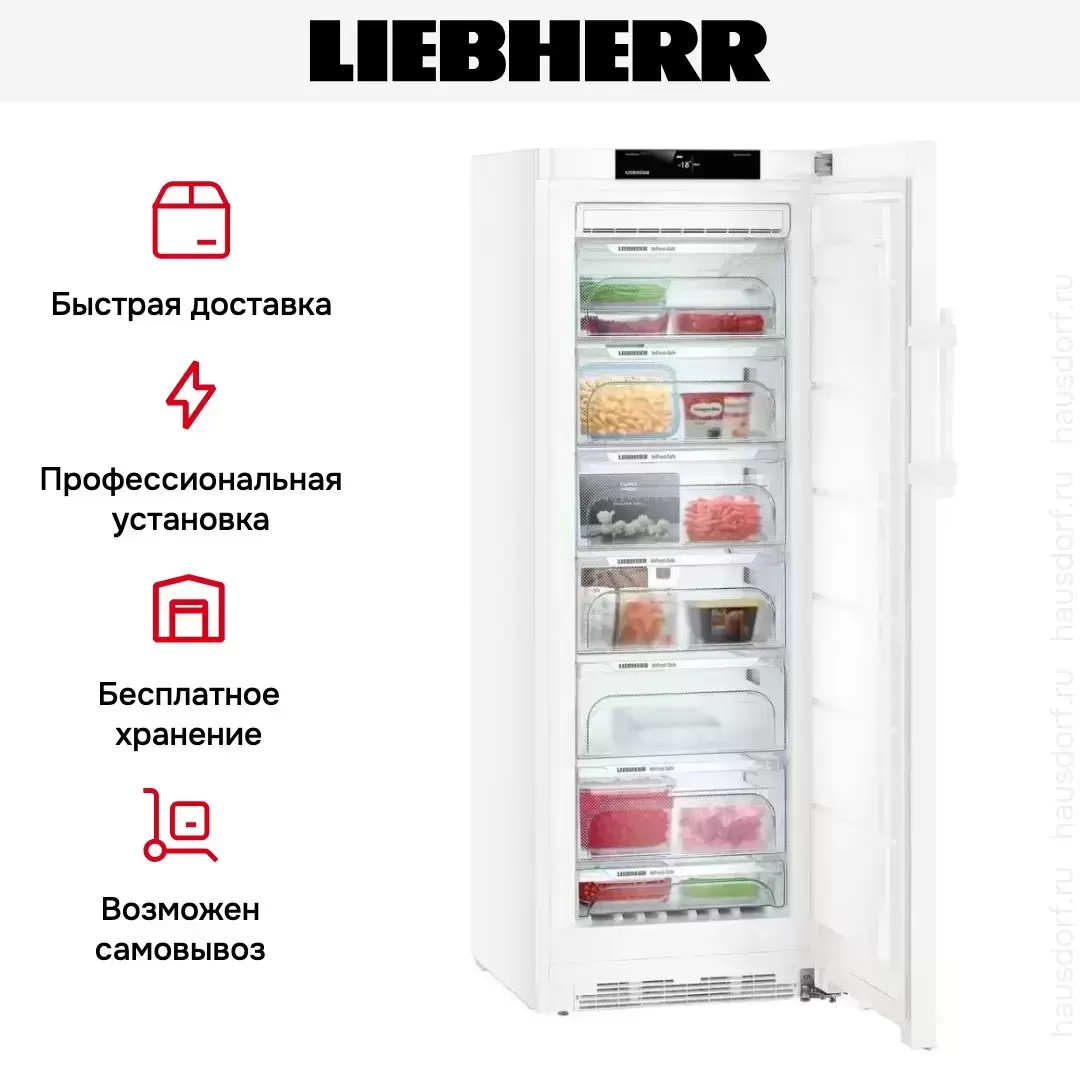 Морозильная камера Liebherr GN 3735