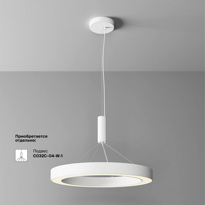 Накладной светильник Maytoni Technical Луа C093CL-45W3K-W