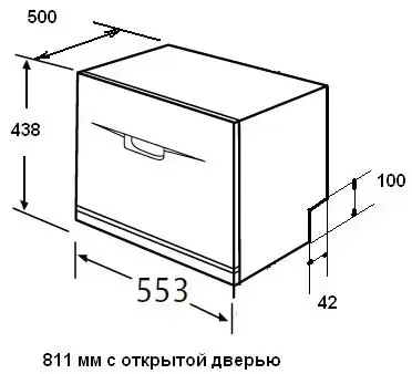 Посудомоечная машина KRONA VENETA 55 TD WH