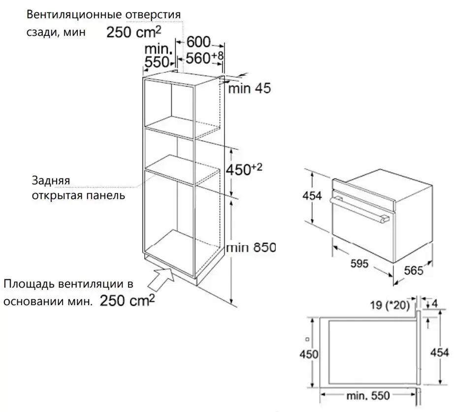 Духовой шкаф Maunfeld MCMO5013SDGW