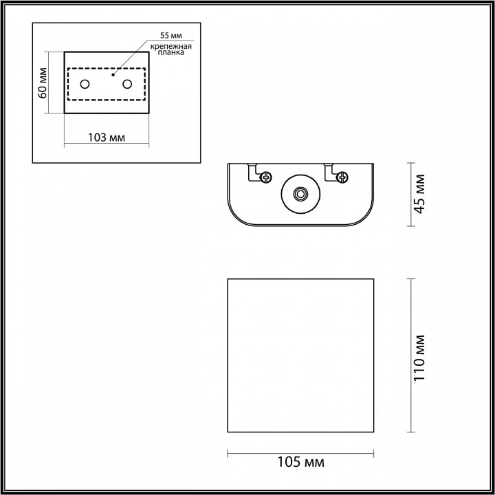 Накладной светильник Odeon Light MAGNUM 7191/2WL