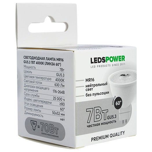 Лампа светодиодная LEDS POWER  GU5.3 7Вт 4000K 006918