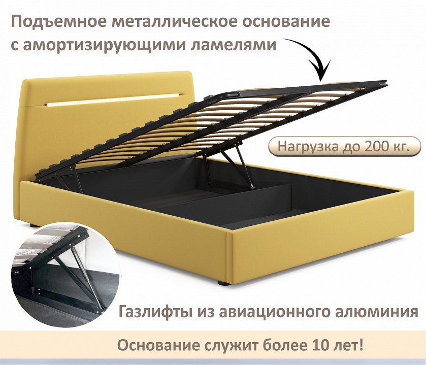 Кровать двуспальная Neo с подсветкой