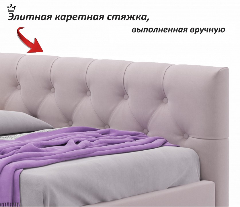Кровать односпальная Afelia