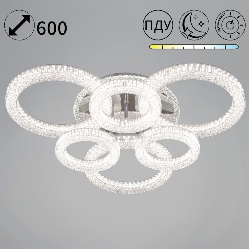 Потолочная люстра Reluce 59037 59037-0.3-3+3 CR