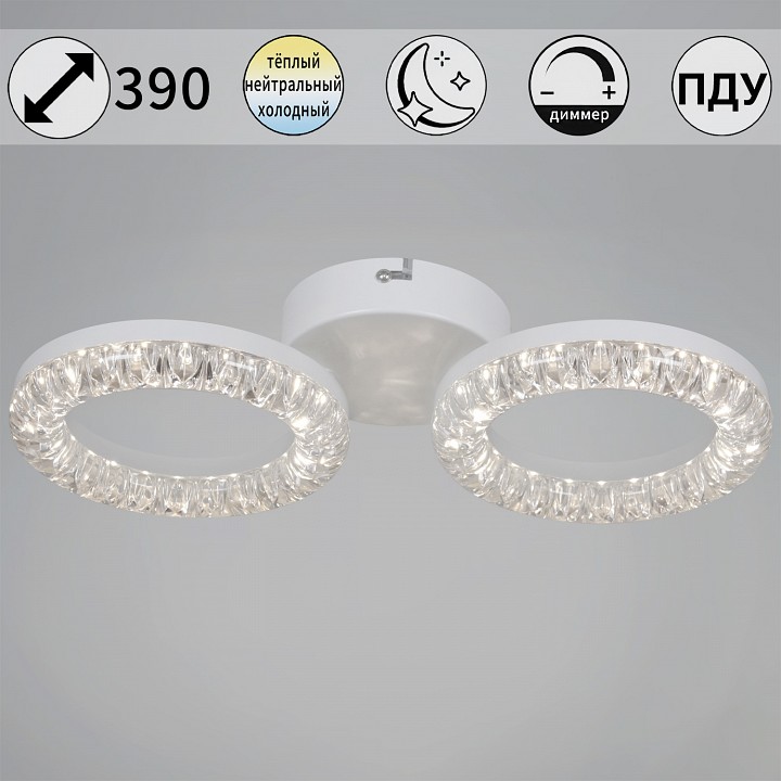 Накладной светильник Reluce 09847 09847-0.3-02A WH