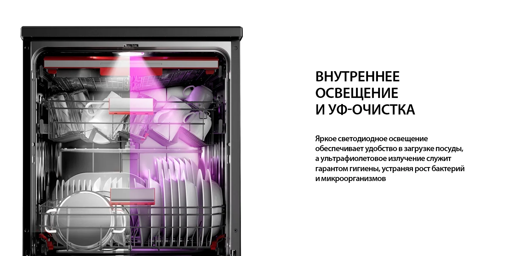 Встраиваемая посудомоечная машина Toshiba DW-14B4(B)-RU