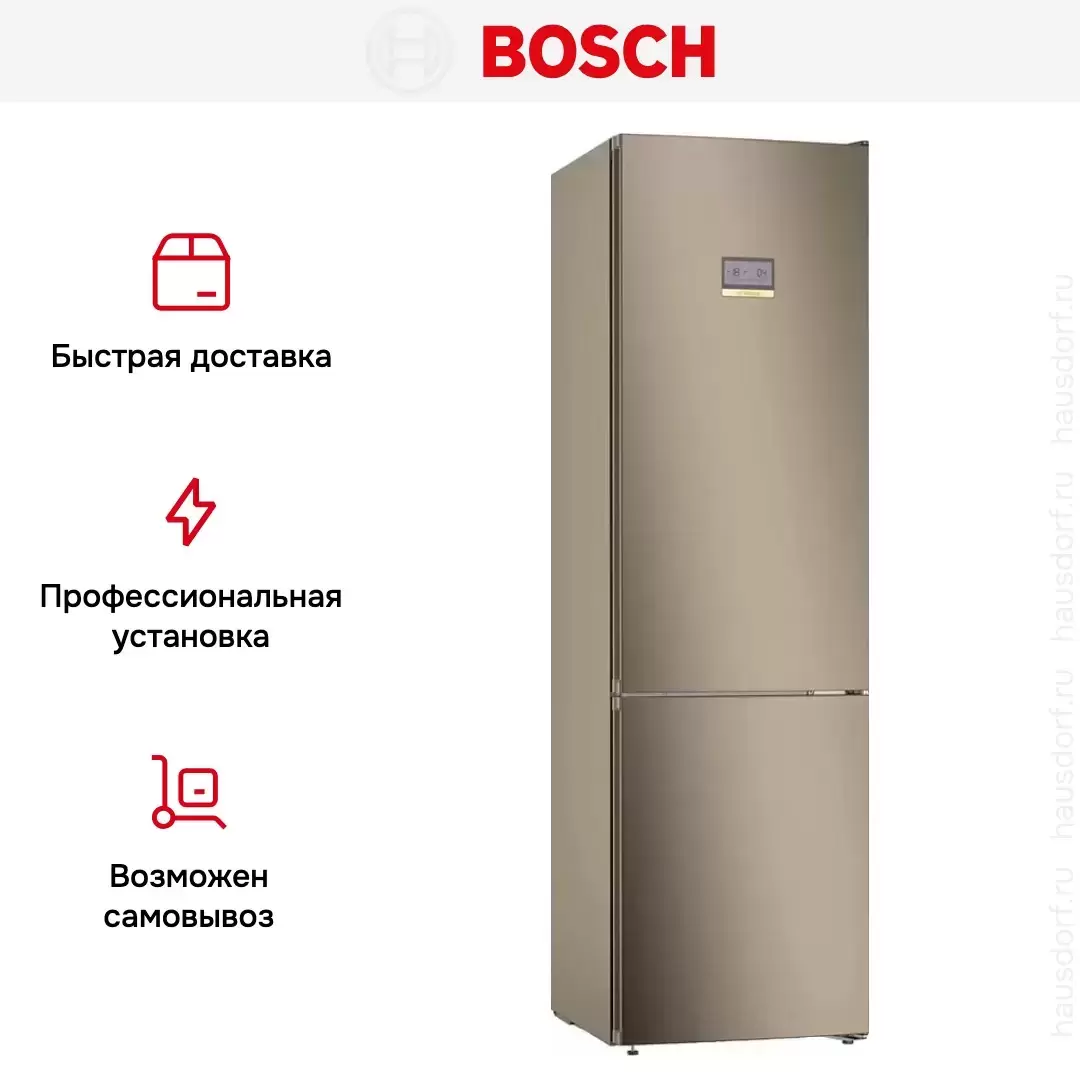Холодильник с нижней морозильной камерой BOSCH KGN39AV31R