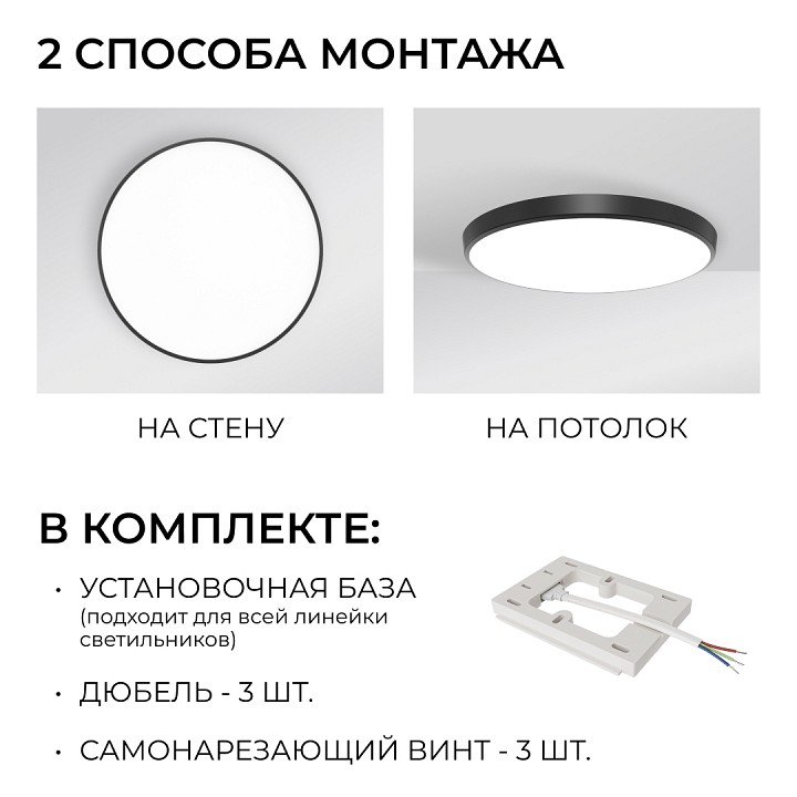 Накладной светильник OGM  O18-152