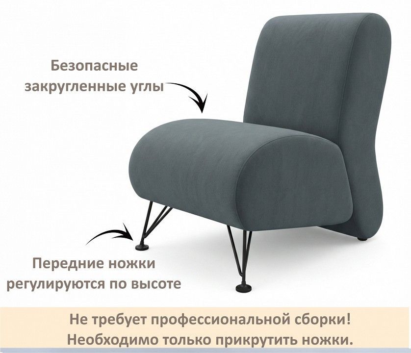Кресло Pati