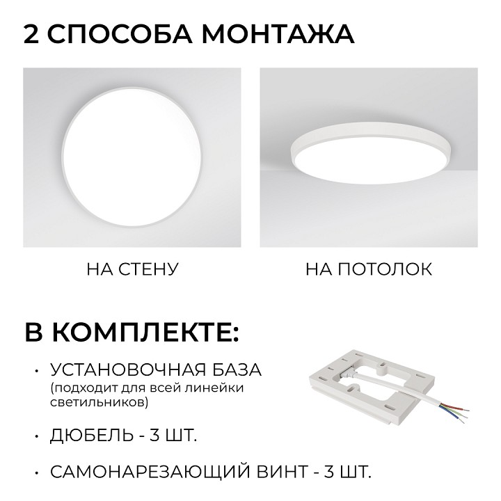 Накладной светильник OGM  O18-155