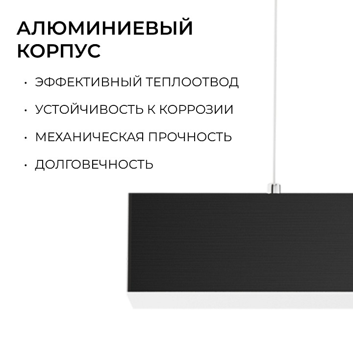 Подвесной светильник Apeyron Electrics OLA R30-006