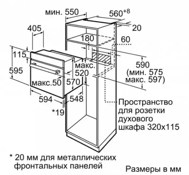Встраиваемый духовой шкаф BOSCH HBJ538YB0R