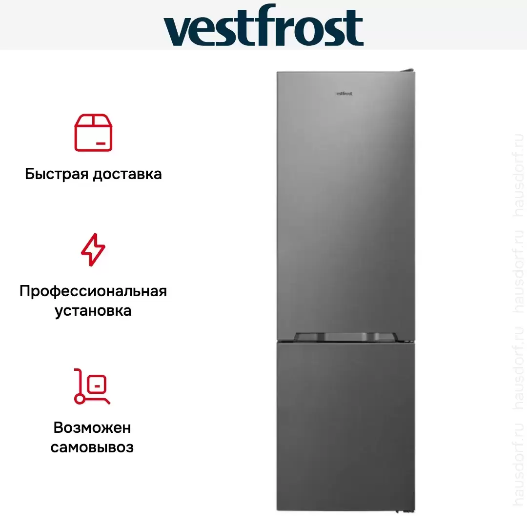 Холодильник Vestfrost VF 384 EX