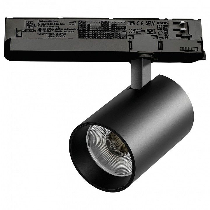 Светильник на штанге Lightstar Alta Base A5347TRIAC