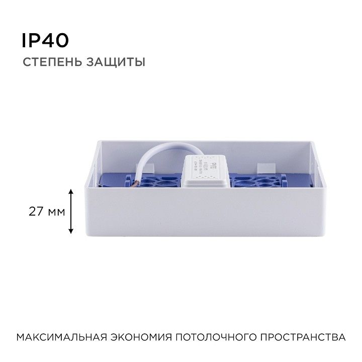 Накладной светильник Apeyron Electrics  06-66