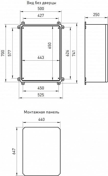Электрический щиток навесной Эра  box705025_g
