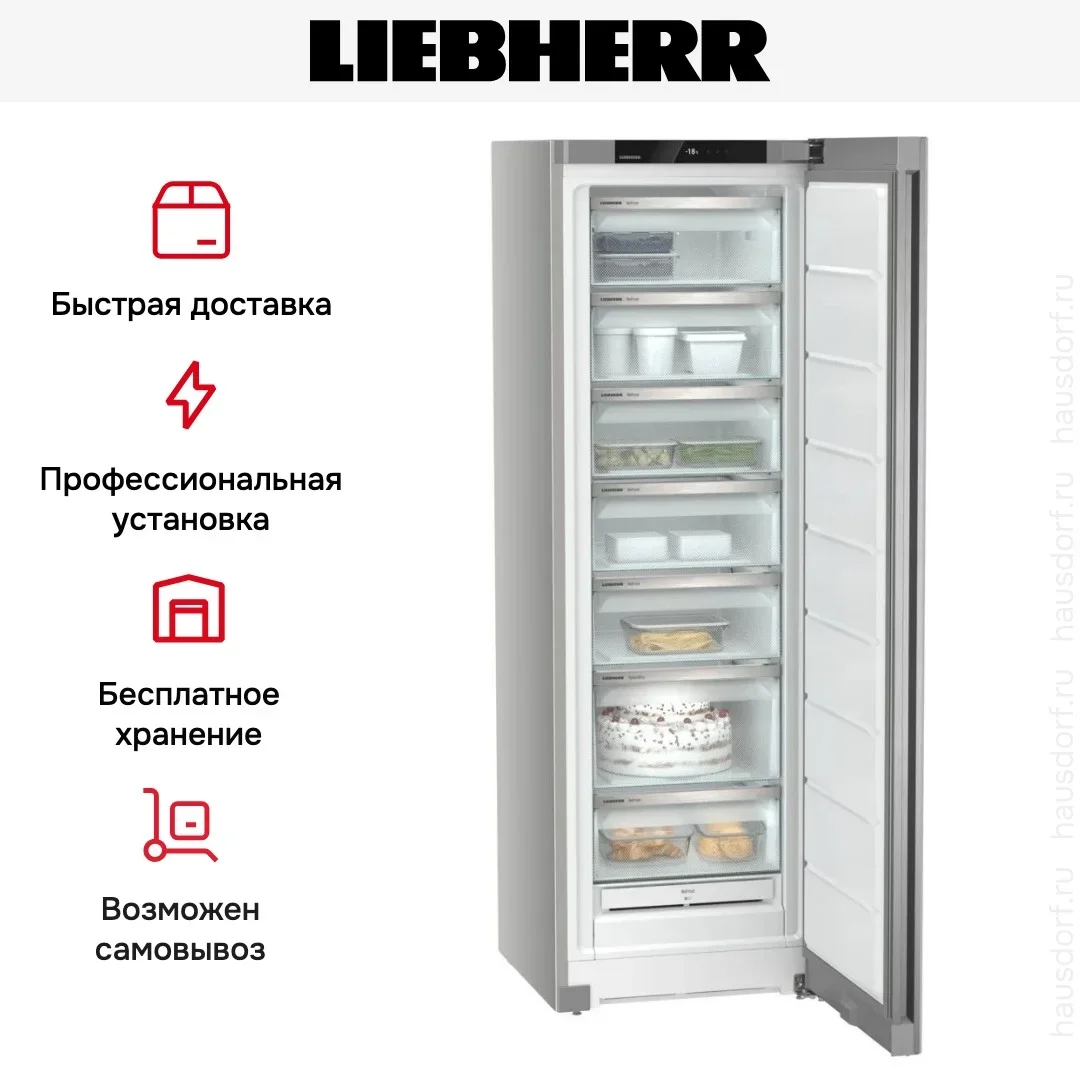 Морозильник Liebherr FNsfe 5227