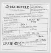 Встраиваемая кухонная вытяжка MAUNFELD VS Light 50 белый