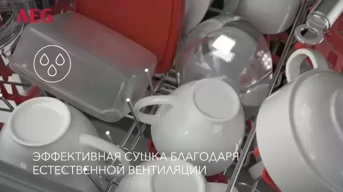 Встраиваемая посудомоечная машина AEG FSR53617Z