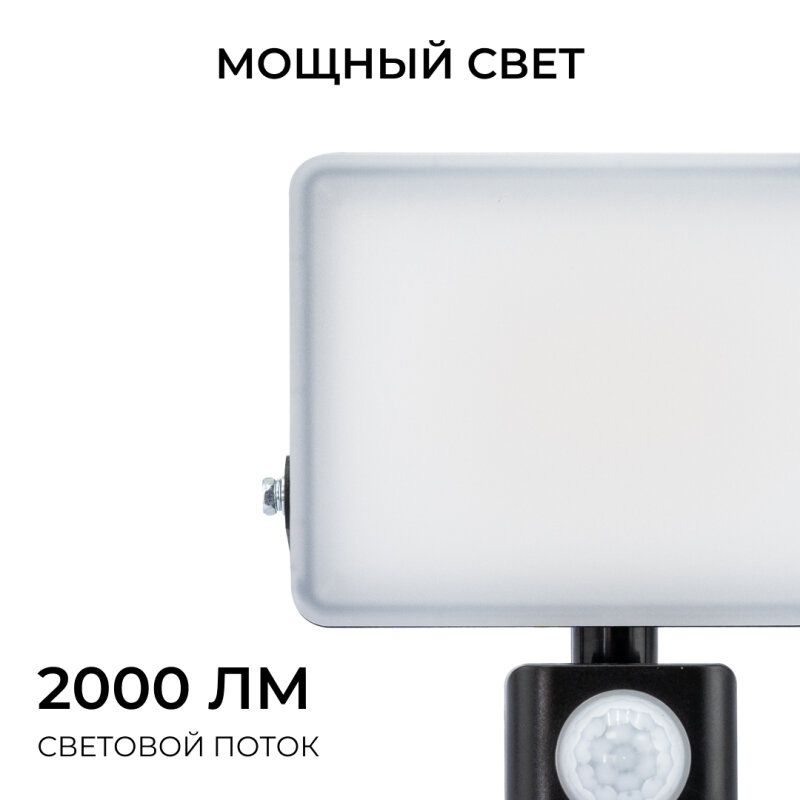 Настенно-потолочный прожектор Apeyron Electrics  05-53