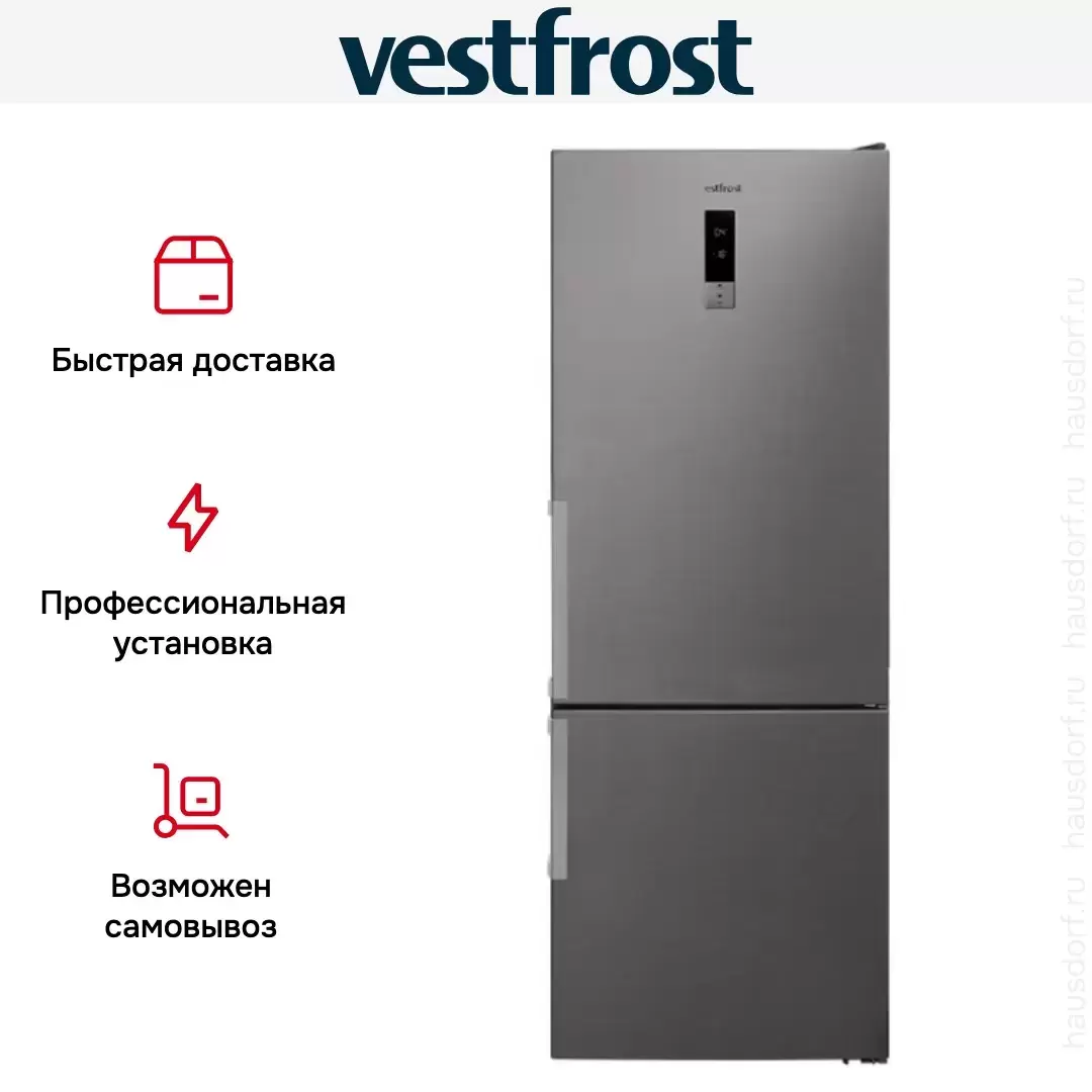 Холодильник Vestfrost VF 492 EX