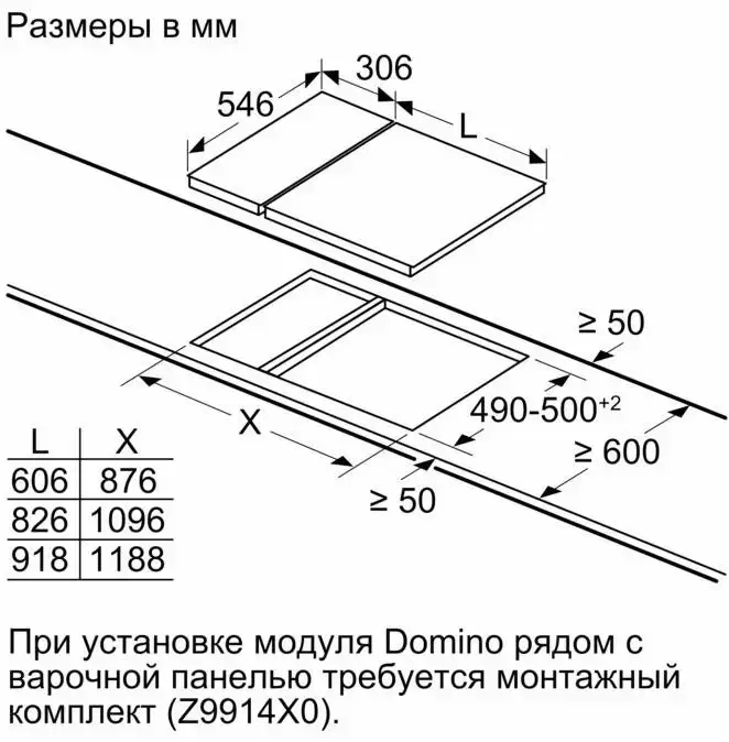 Варочная панель Neff TL13FD9T8
