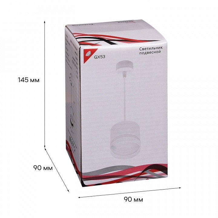 Подвесной светильник Reluce Technical 53001 53001-0.9-001LD GX53 WT