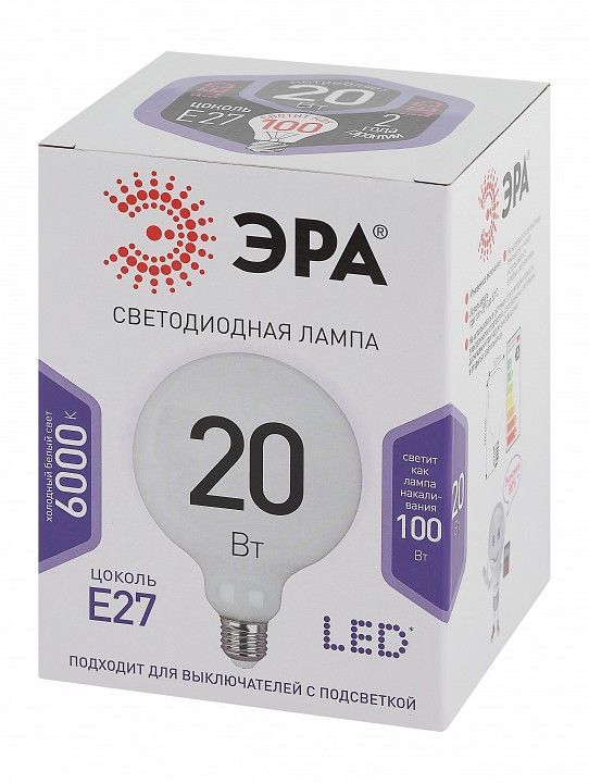Лампа светодиодная Эра Стандарт E27 20Вт 6000K LED G120-20W-6000K-E27