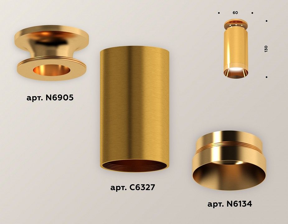 Накладной светильник Ambrella Light XS XS6327080