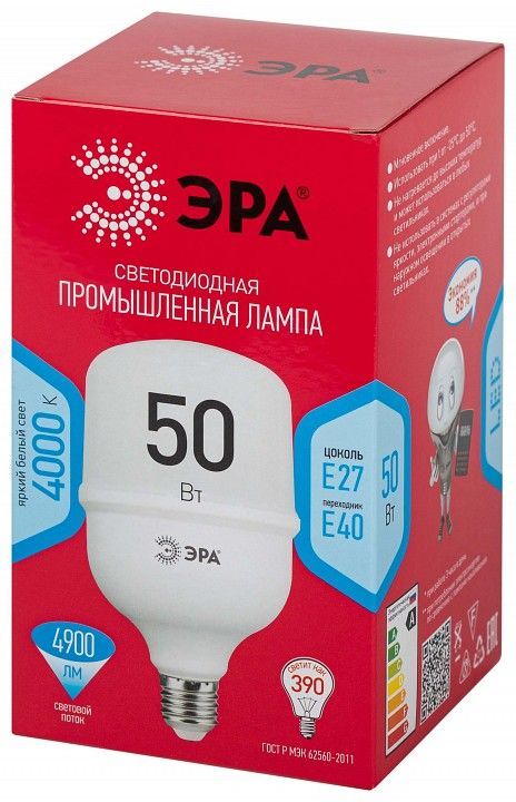 Лампа светодиодная Эра  E27, E40 50Вт 4000K LED POWER T100-50W-4000-E27/E40 R