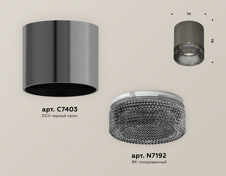 Накладной светильник Ambrella Light XS XS7403004