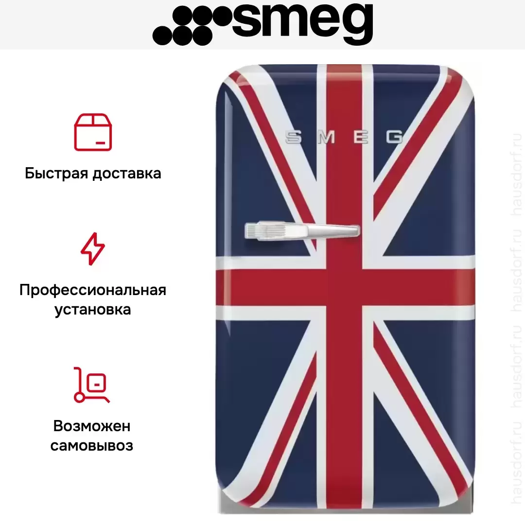 Холодильник Smeg FAB5RDUJ5