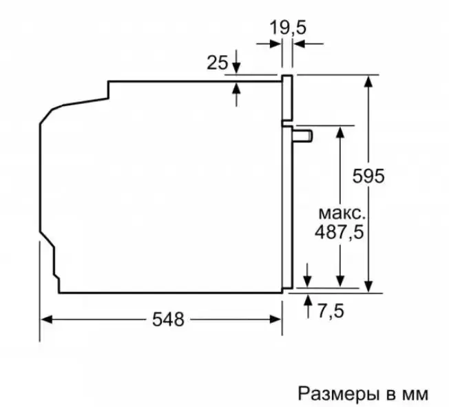 Встраиваемый духовой шкаф BOSCH HBG537EW0R