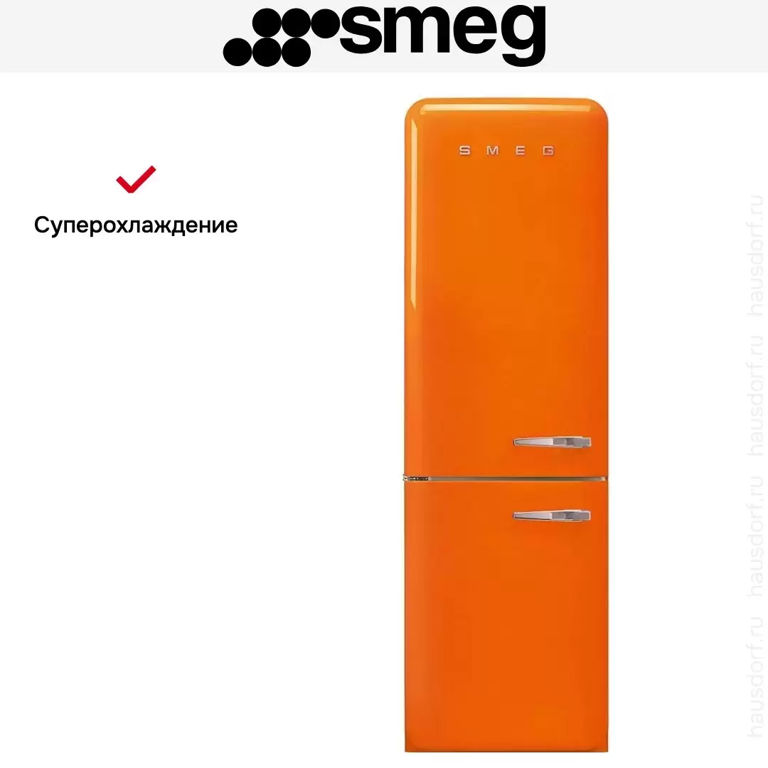 Холодильник Smeg FAB32LOR5