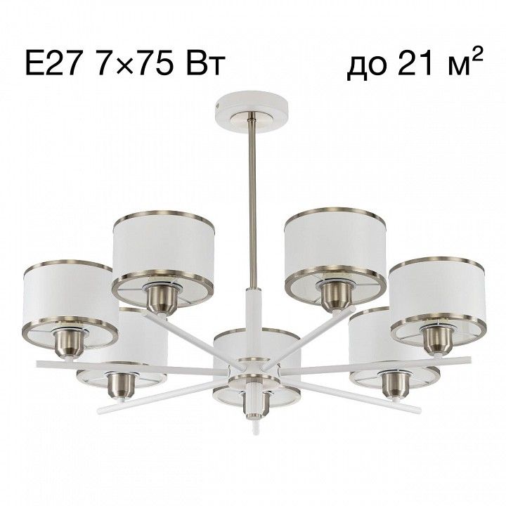 Люстра на штанге Citilux ALTON CL421272