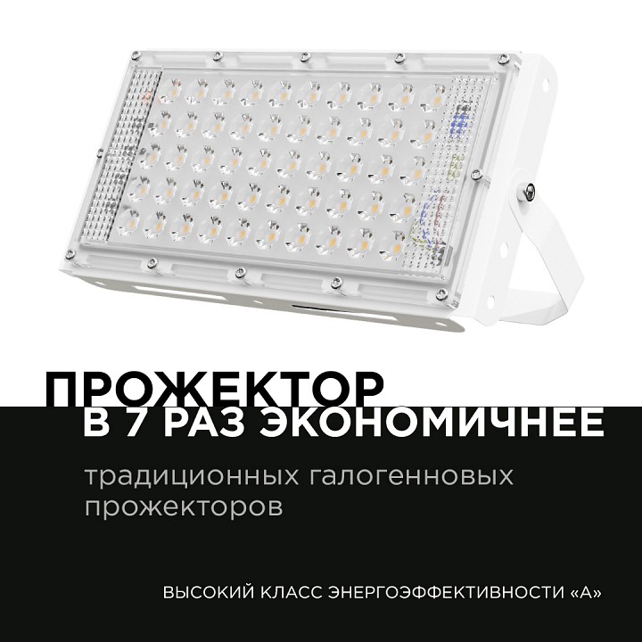 Настенно-потолочный прожектор Apeyron Electrics  05-41