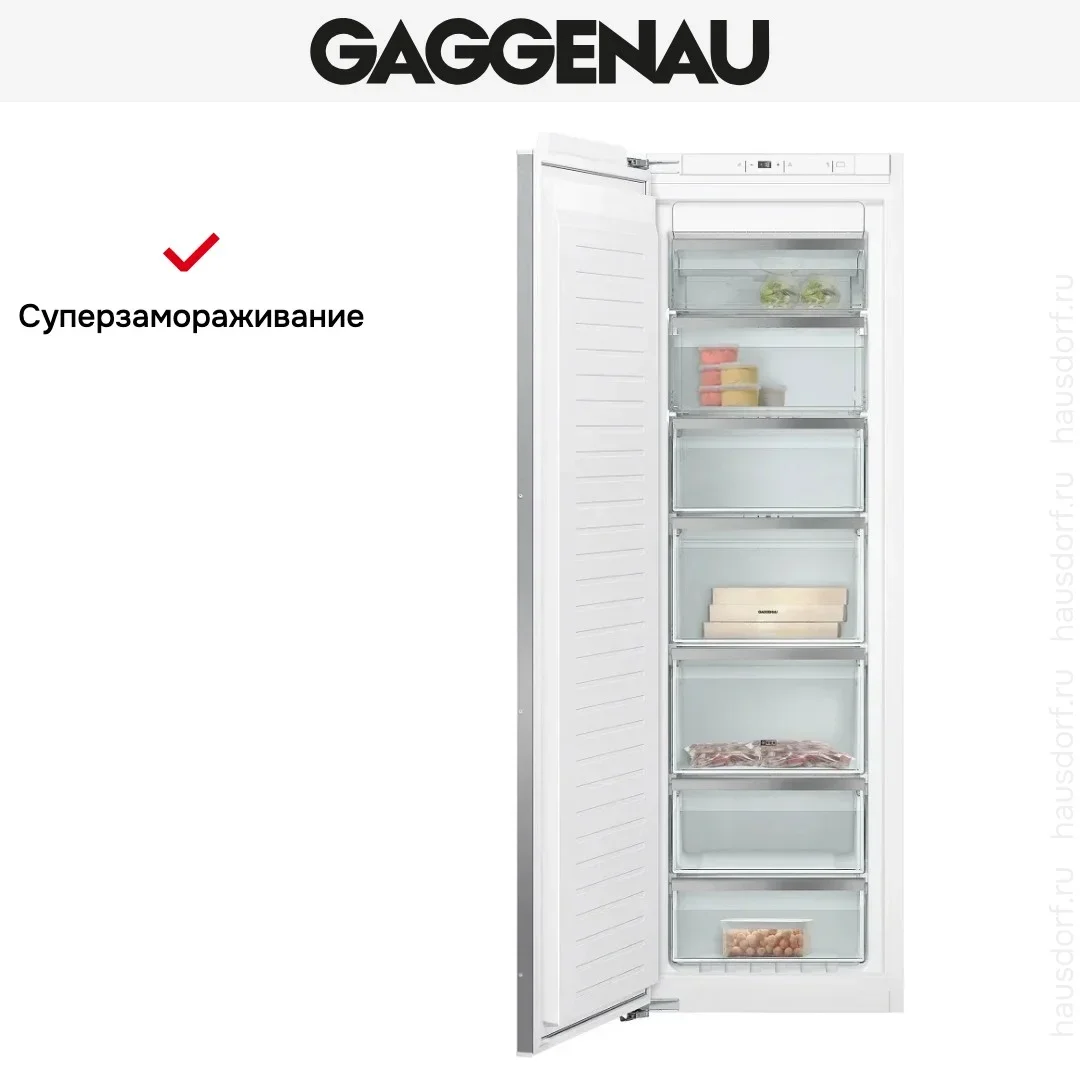 Встраиваемая морозильная камера Gaggenau RF282306