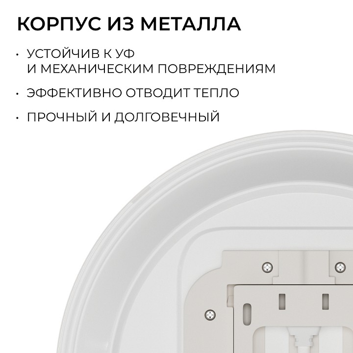 Накладной светильник OGM  O18-151