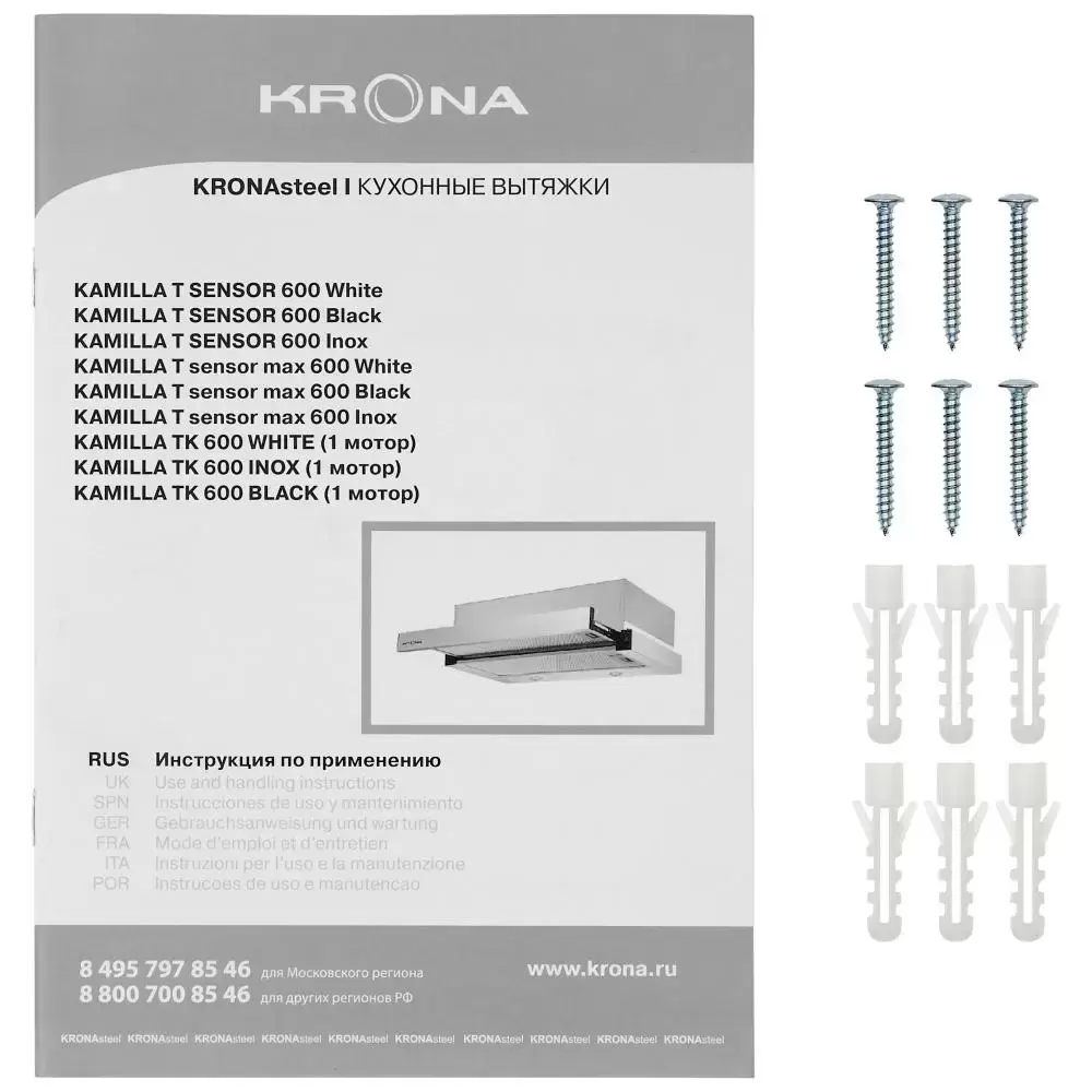 Встраиваемая вытяжка Krona KAMILLA TK 600 BLACK (1 мотор)